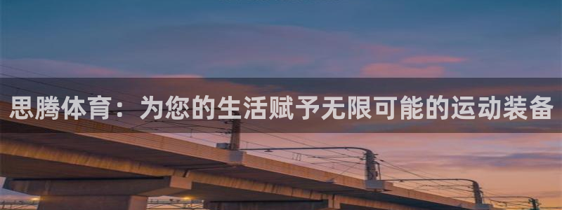 风速体育app下载安装最新版本