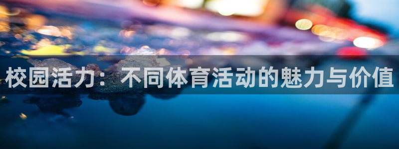风速体育app下载安装最新版本