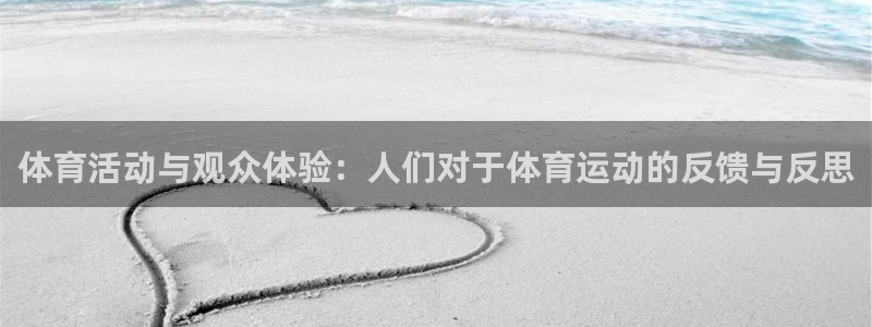 风速体育